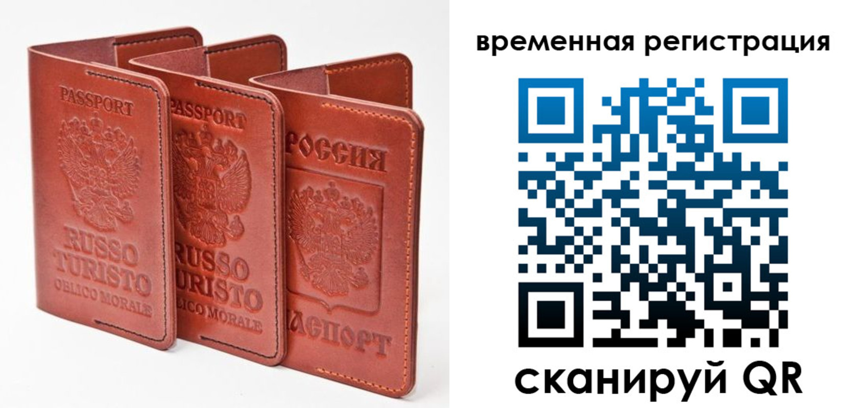 прописка иностранных граждан в Снежинске