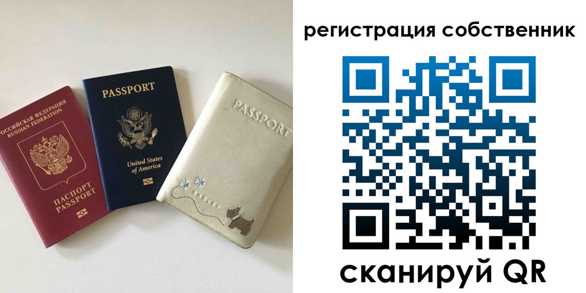 форма 3 в Снежинске
