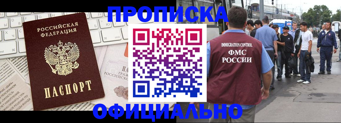 регистрация для школы в Снежинске